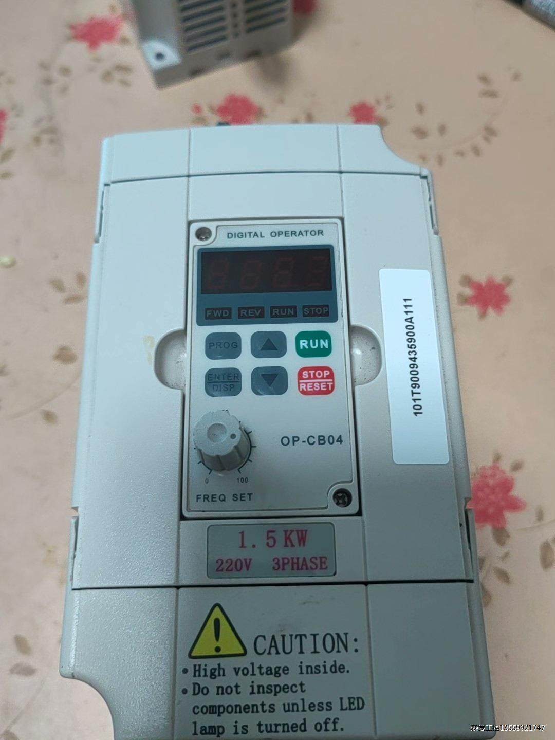 海利普变频器HLPC+01D523B 1.5KW 220V