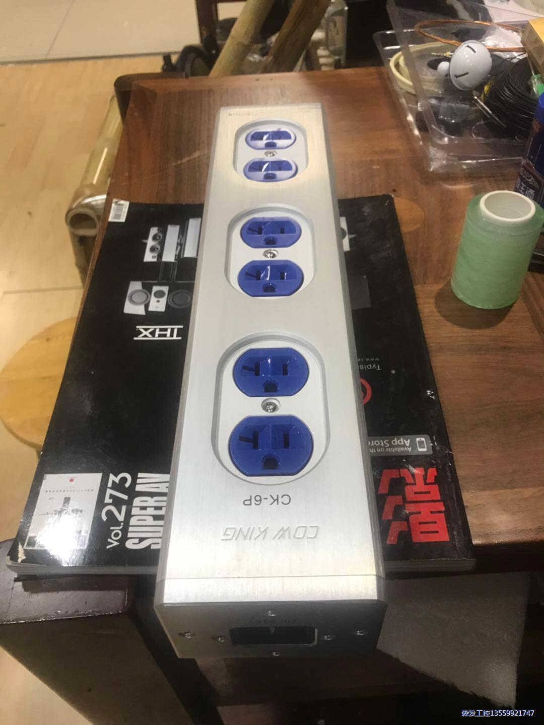 发烧六位美标插板感兴趣的话给我留言吧！议价商品