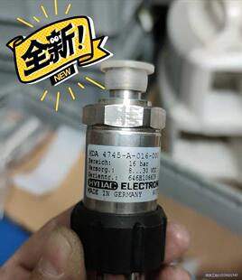 016 賀德克壓力變送器：HYDAC 4745 000議價(jià)商品