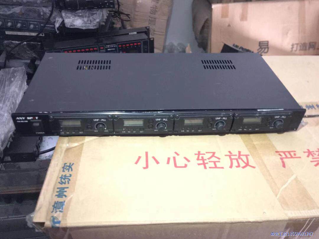 台湾产无线话筒一拖四接收机，640-664MHZ，运费到付议价商品