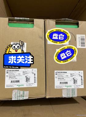 施耐德变频器，型号ATV610U30N4，包全新原装正品，实议价商品