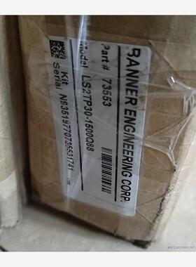 邦纳光幕 LS2TP30-1500Q88 放仓库时间有点久，议价商品