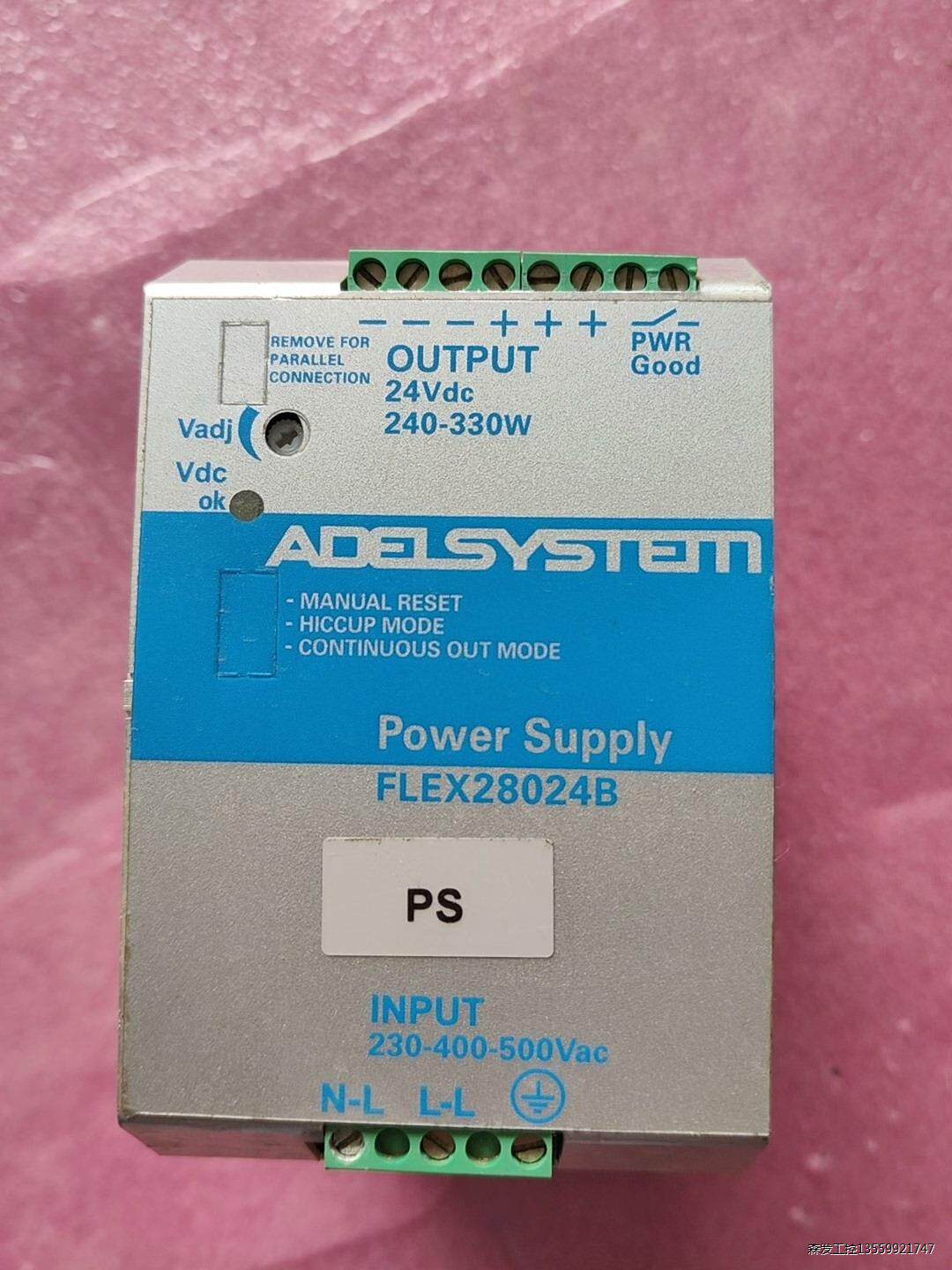 FLEX28024B原装正品ADELSYSTEM  FLEX