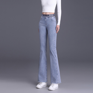 松紧腰九分微喇春季牛仔裤女高腰修身显瘦弹力小个子毛边喇叭裤子