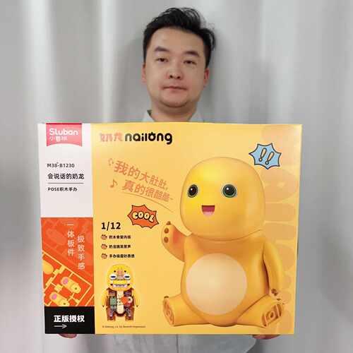正版小鲁班奶龙积木拼装玩具会说话发声公仔益智摆件儿童生日礼物