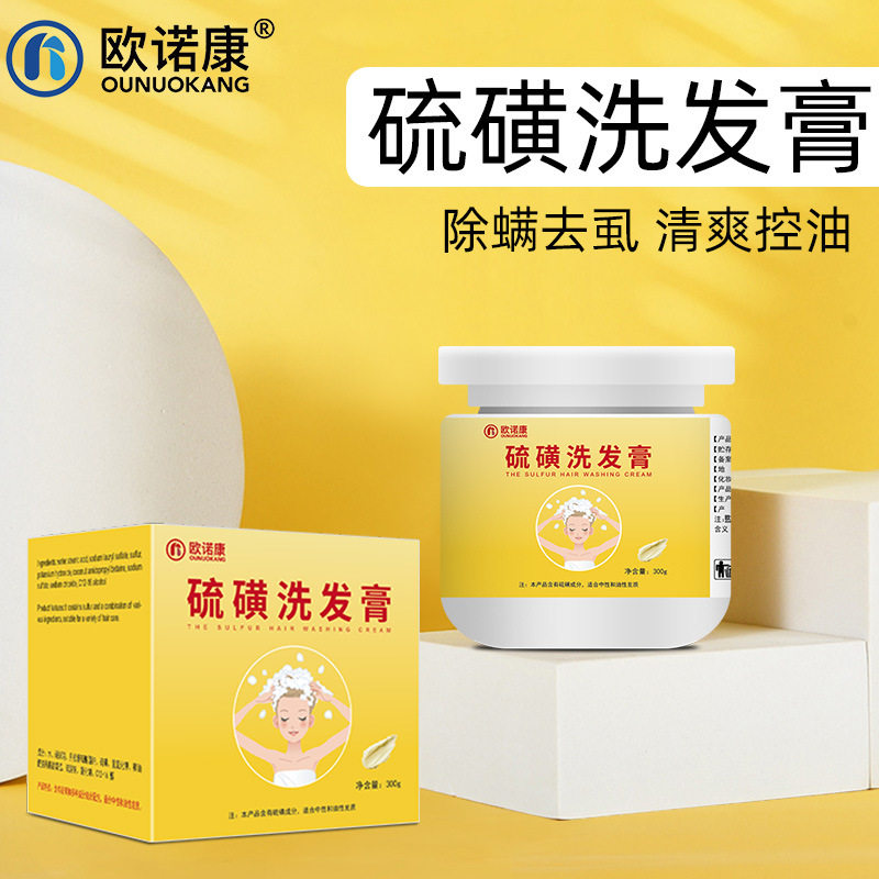 欧诺康硫复方硫磺软膏图片