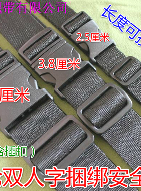 捆绑带捆扎带托盘加固腰带