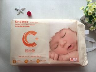 L52 数 Dr.s 请备注码 舒博士轻松吸超级薄婴儿纸尿裤