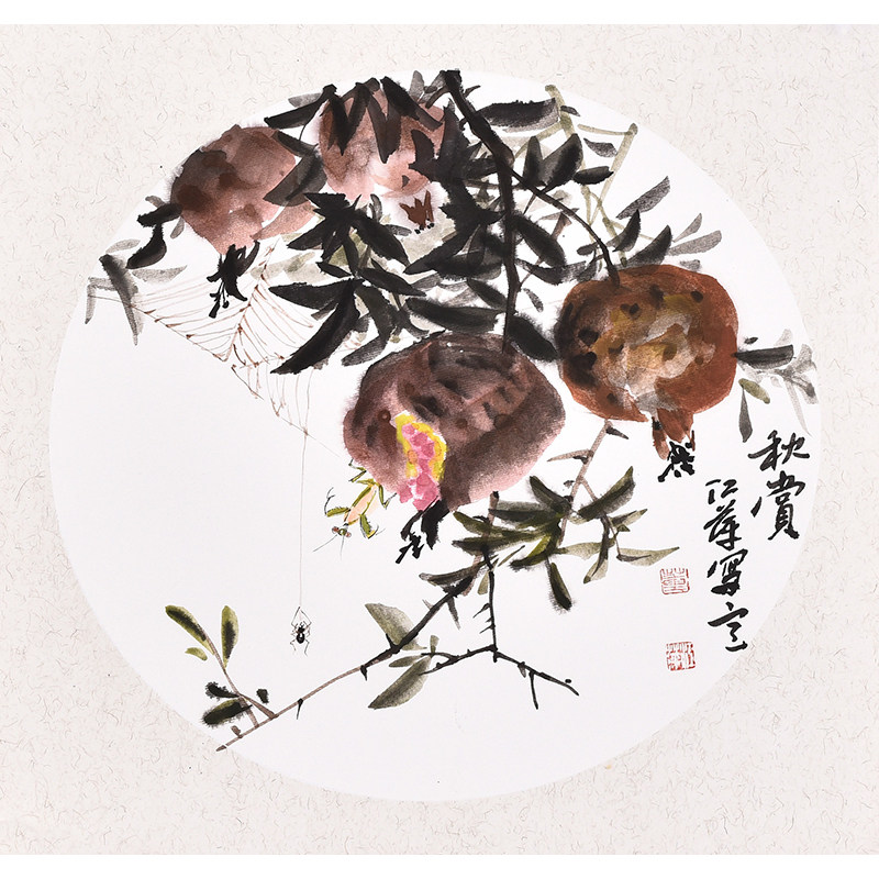 纯手绘国画写意花鸟画石榴秋实图客厅挂画玄关走廊尽头装饰字画