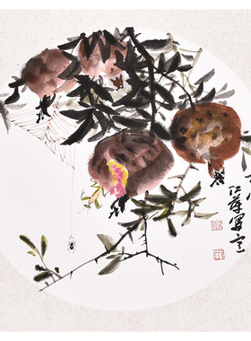 纯手绘国画写意花鸟画石榴秋实图客厅挂画玄关走廊尽头装饰字画