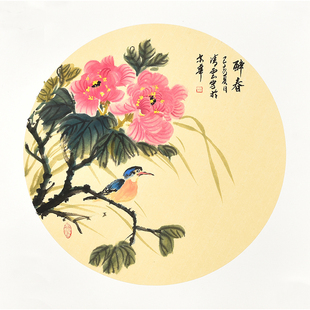 《醉春图》美院名家纯手绘花鸟画锦鸡花客厅玄关挂画字画送礼