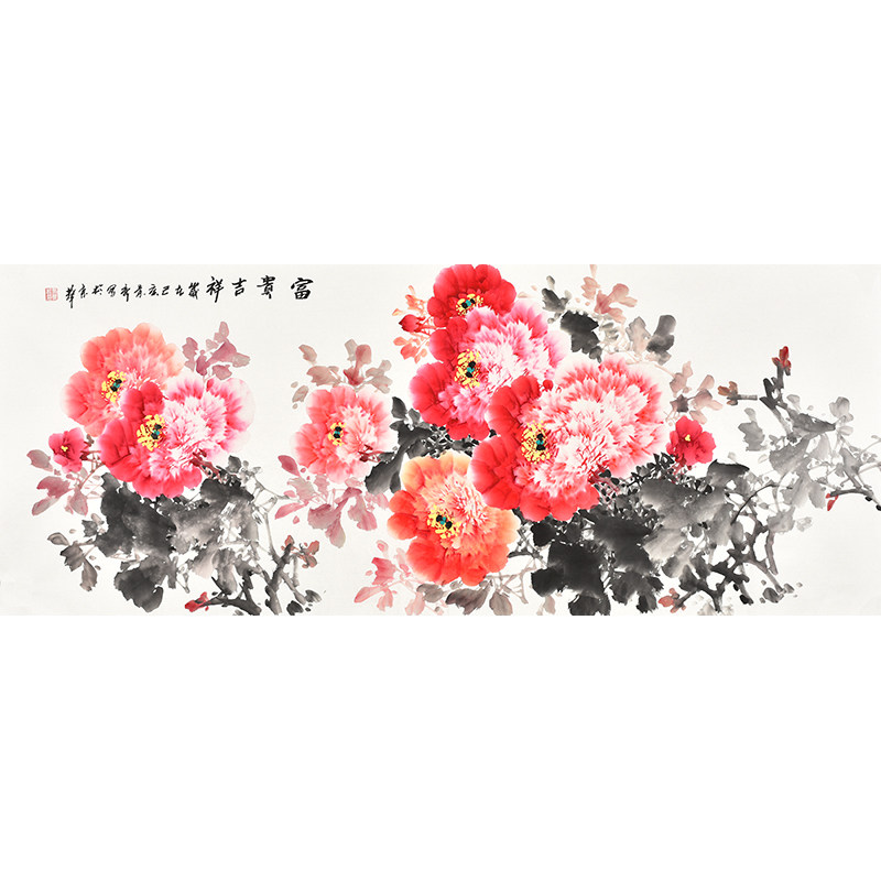 美协名师手绘写意花鸟画牡丹《富贵吉祥》1.8米巨幅客厅大厅挂画