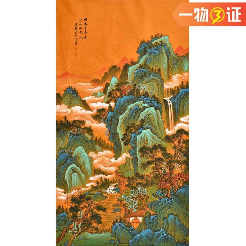 手绘国画重彩山水画客厅装饰画风景靠山中式壁画仿古画办公室挂画