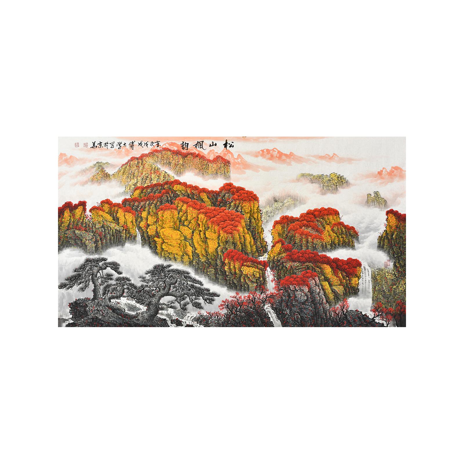 画坛名家傅抱石大师弟子手绘臻品山水画《松山枫韵》沙发背景墙国