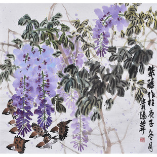 纯手绘水墨花鸟画紫藤国画紫气东来中式书房挂画高端玄关装饰画