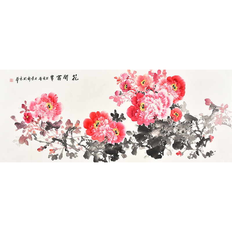 当代书画名家手绘花鸟画牡丹《花开富贵》 1.8米巨幅客厅挂画