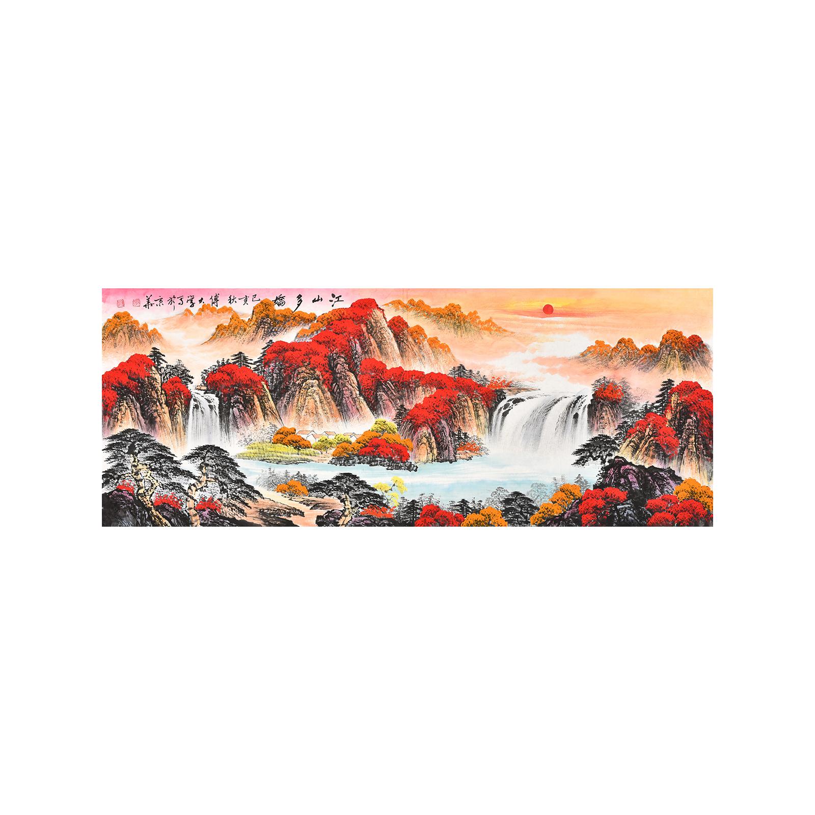 画坛名家傅抱石大师弟子手绘臻品山水画《江山多娇》靠山图