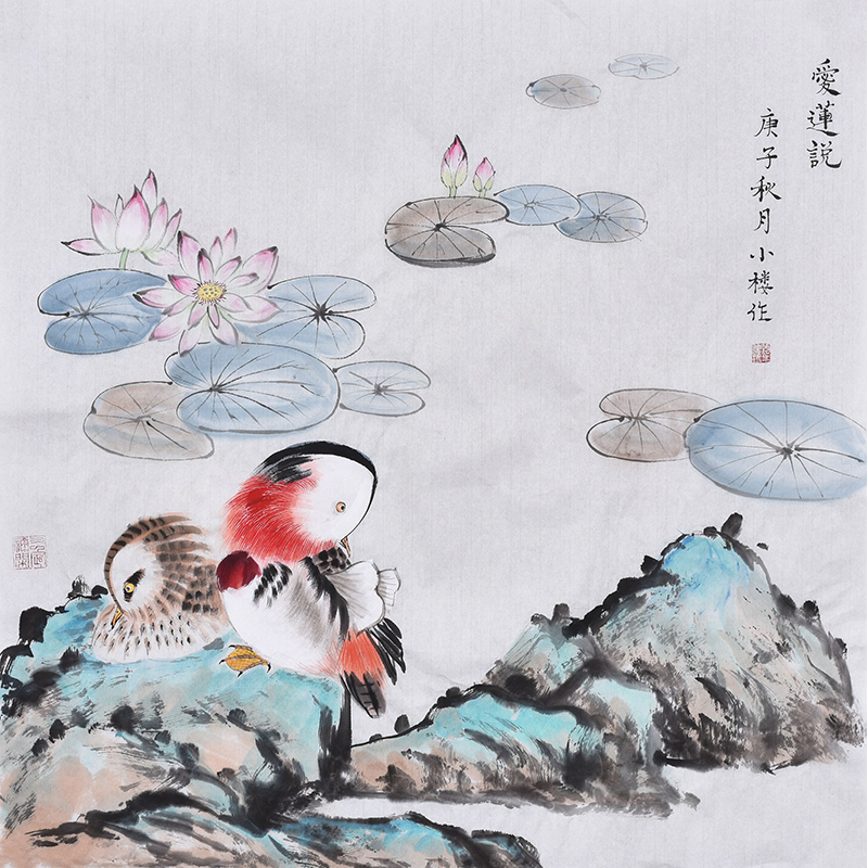 纯手绘国画花鸟画鸳鸯和和美美结婚送礼礼品字画卧室床头玄关挂画