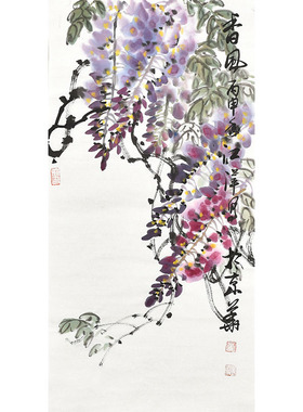 董江萍《紫气东来》写意花鸟画 国画 客厅卧室餐厅装饰字画