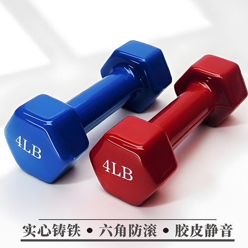 六角浸塑实心铸铁包胶光面LB哑铃