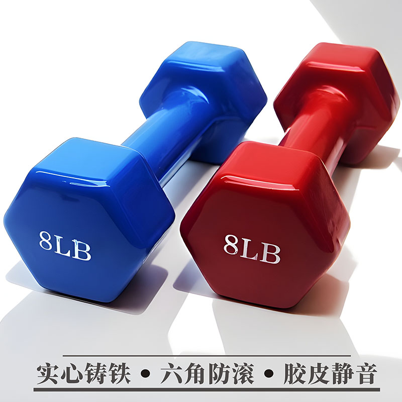 8lb健身哑铃实心铸铁家用包胶lb瑜伽浸塑男女学生亮面六角小哑铃