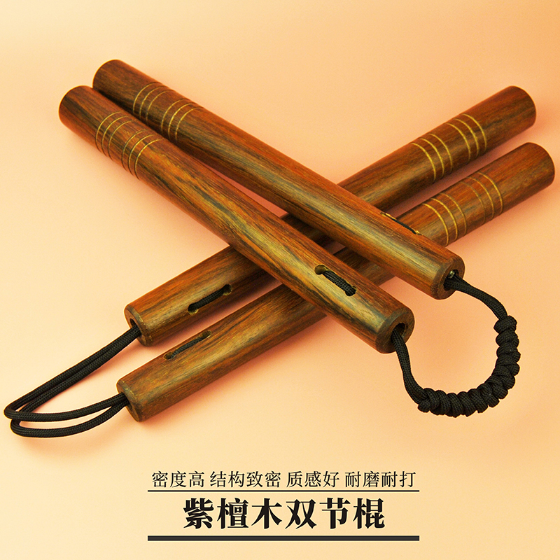 Lanjingyan黑檀木双截棍