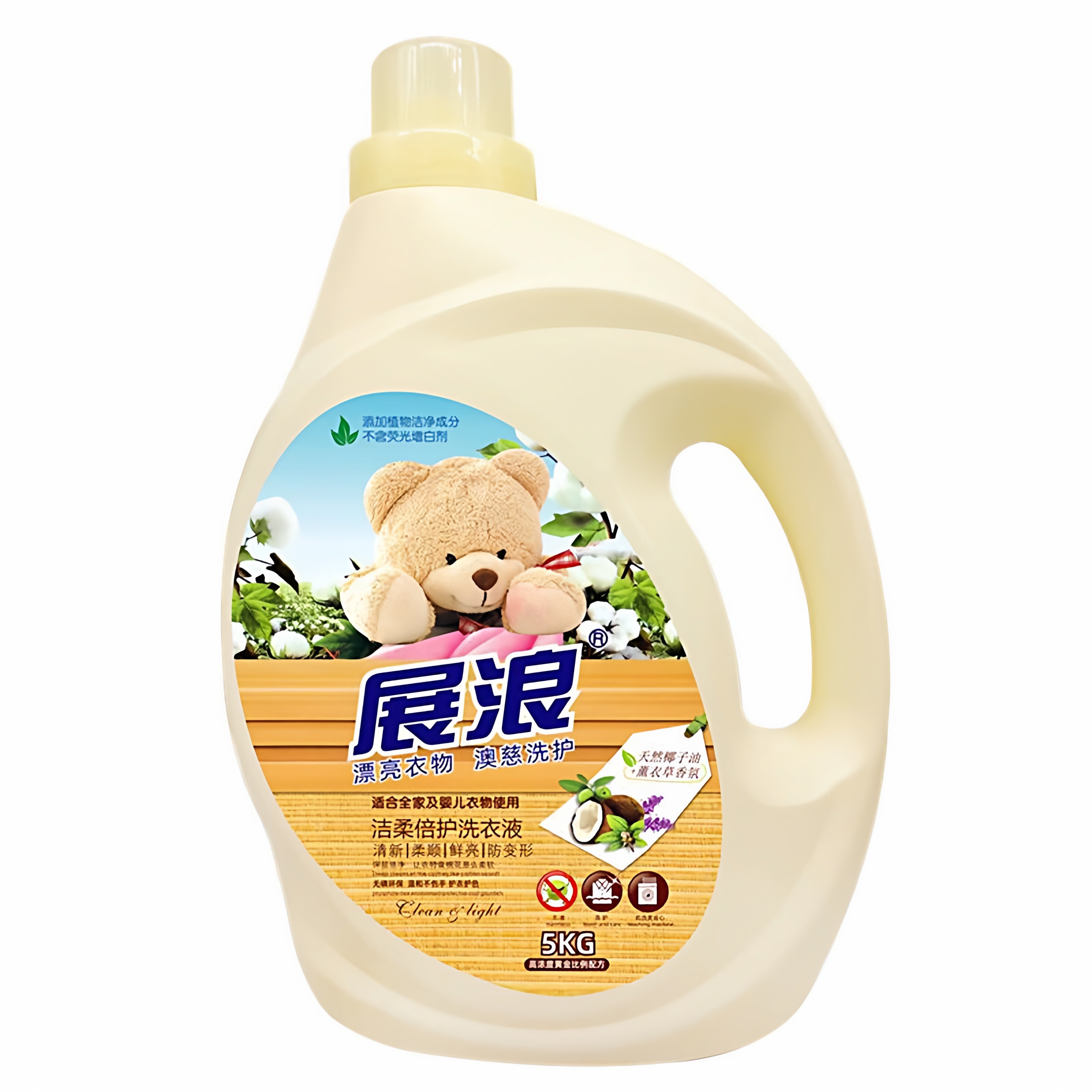去渍净白香水洗衣液香味持久留香无磷低泡易洗易漂家庭装