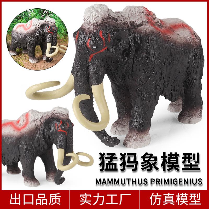 仿真野生动物世界大象模型摆件