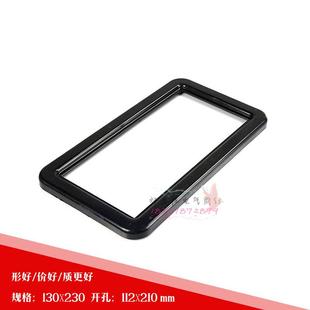 电表观察窗 电表塑料观察框130X230开孔112X210黑色框带有机玻璃