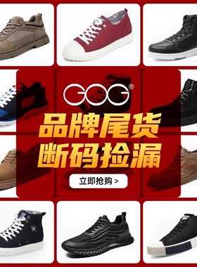 高哥隐形内增高鞋秋冬男鞋潮流韩版运动鞋跑步鞋休闲增高鞋子