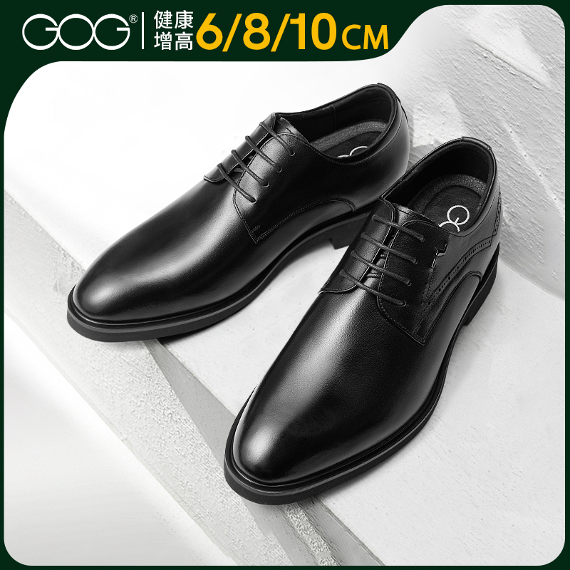 高哥增高鞋商务正装皮鞋新郎