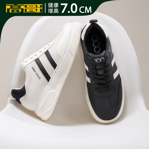 高哥增高德训鞋男头层牛皮板鞋