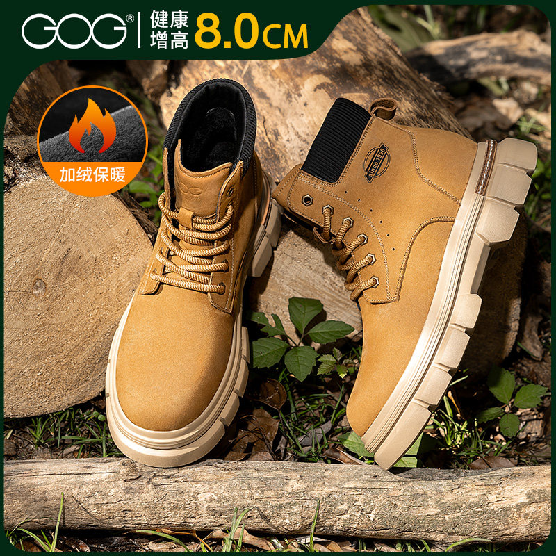 高哥户外大黄靴子增高鞋子马丁靴保暖加绒男鞋春季新款英伦风男款