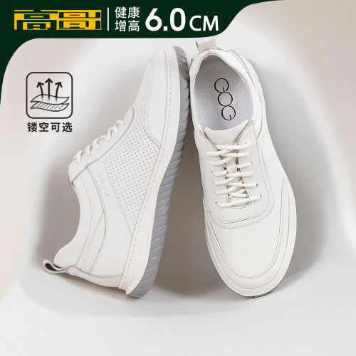 高哥增高板鞋男时尚休闲运动鞋