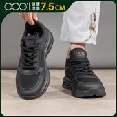 高哥增高男鞋 男超轻减震厚底内增高网面运动休闲鞋 新款 跑步鞋