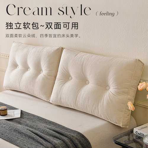 现代简约可拆洗床头靠垫