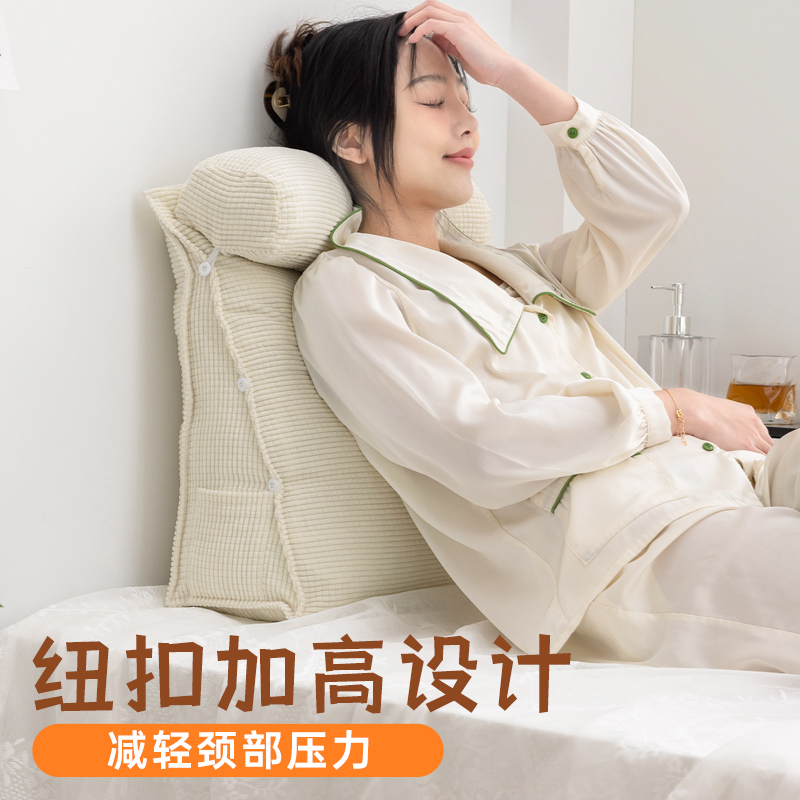 腰靠枕床头沙发可拆洗