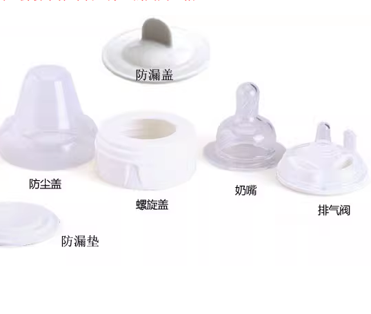 美国Born Free 1段/2段/3段宽口奶嘴 排气阀/螺旋口/硅胶套
