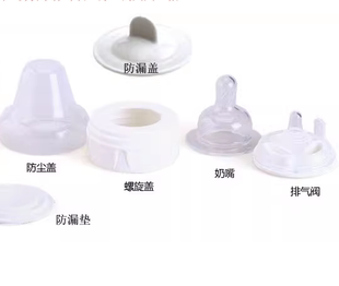 2段 1段 Free 硅胶套 排气阀 螺旋口 3段宽口奶嘴 美国Born