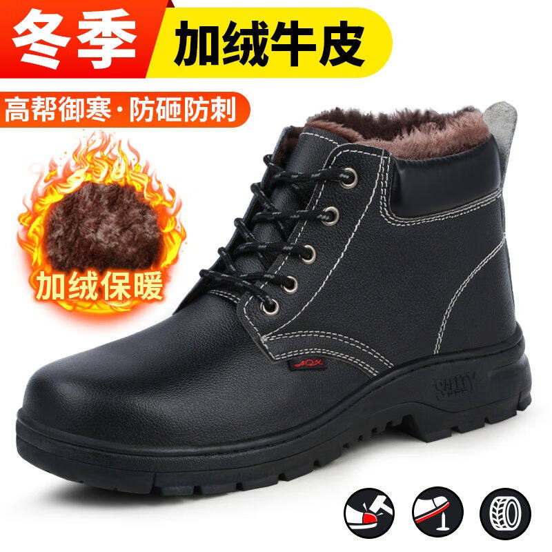 俊步（JUNBU）劳保鞋男透气防砸钢包头防滑防静电安全鞋防刺工作怎么看?