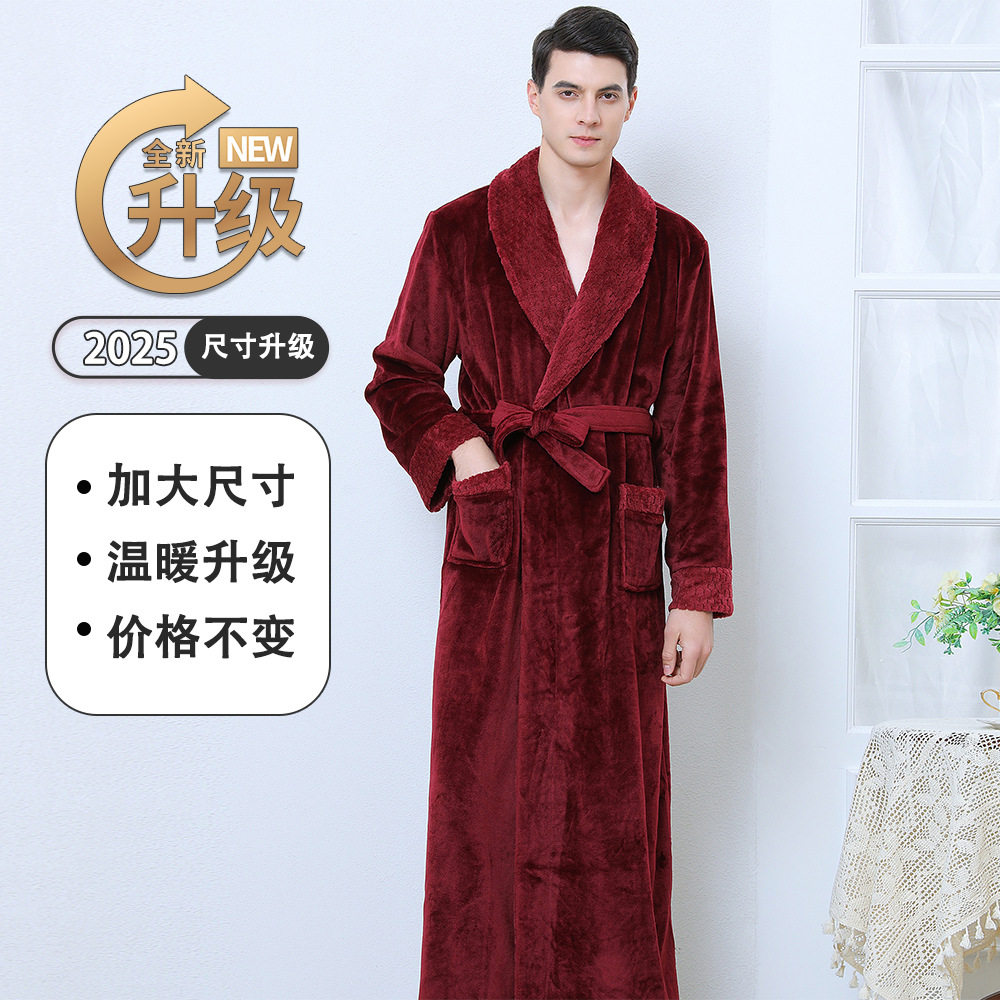 法兰绒睡袍男士春秋薄款长袖浴袍珊瑚绒大码长袍秋冬睡衣