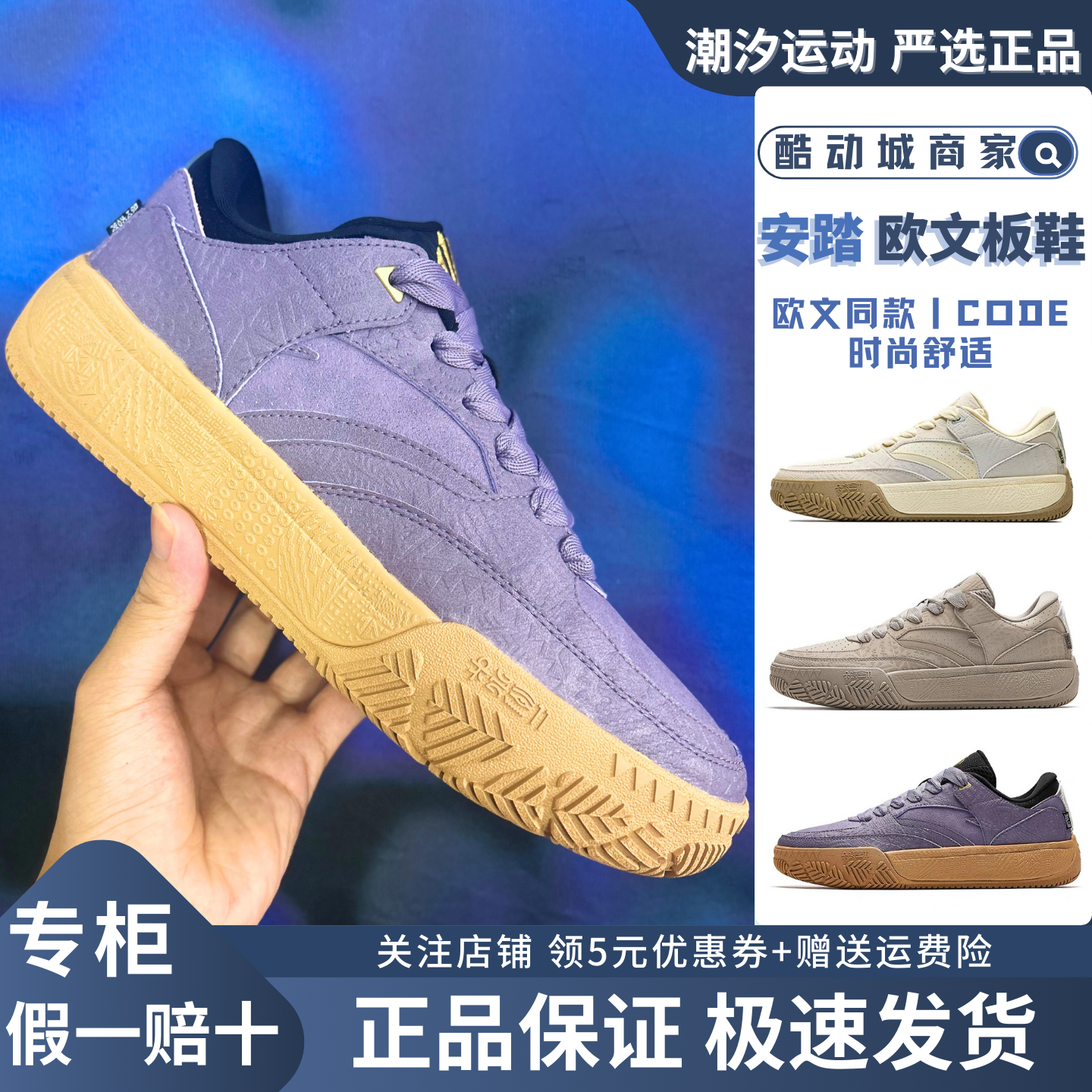 安踏欧文系列低帮篮球板鞋新款