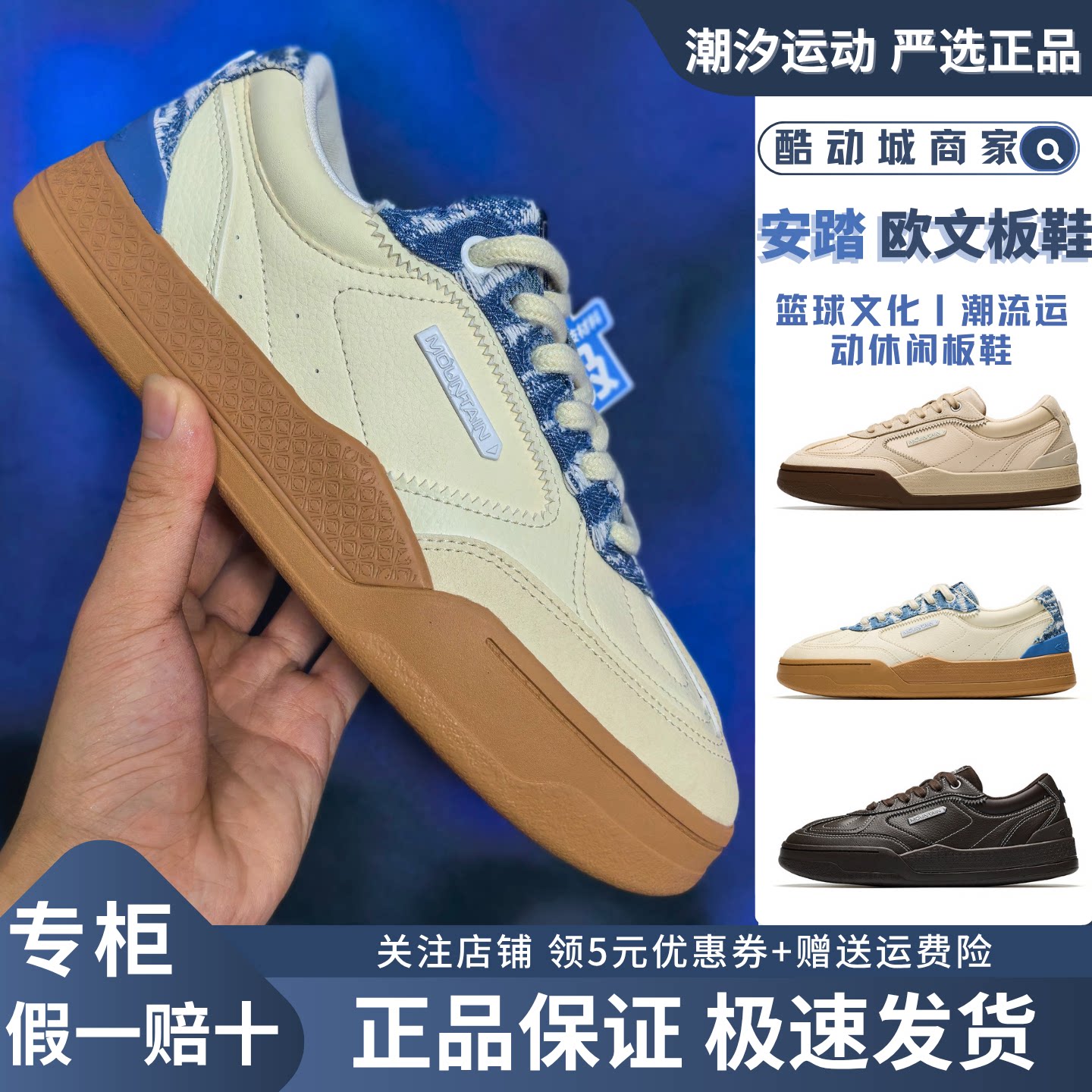 安踏欧文运动休闲文化篮球板鞋男