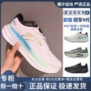 男耐磨运动鞋 安踏冠军跑鞋 ULTRA科技缓震跑步鞋 4代 112535562 PG7