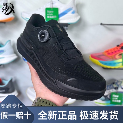 安踏天行夏季透气男休闲运动鞋