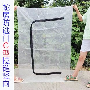 100目80目养蛇防逃拉链门蛇房网门养蛇防逃门水蛭昆虫蚂蚱网片门