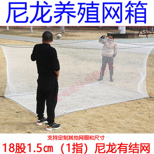 大眼尼龙网箱 鱼苗养殖网箱 养鱼育苗加盖网箱观赏鱼养殖防逃网箱
