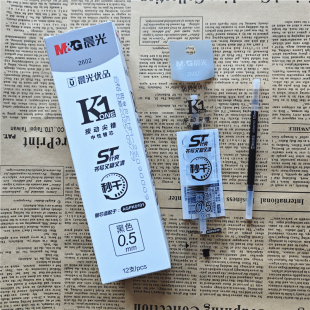 晨光优品K1速干按动尖锥ST笔头0.5中心笔芯2602秒干AGR60T40黑色