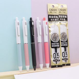 点石DS-0164巨好写速干按动中性笔0.5全针管双珠笔头学生签字水笔