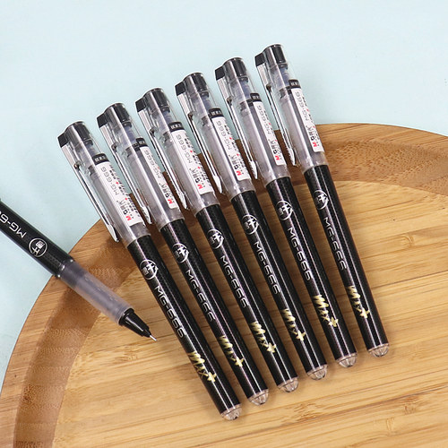 晨光MAx+速干直液式中性笔替换芯